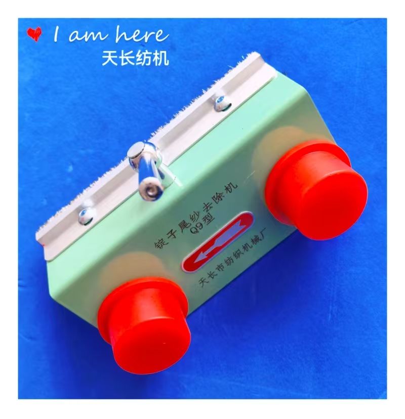 Q9�ͣ����Ӵ�βɴ��������������������ˢ��������Ʒ�Ƽ���